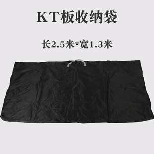 Large KT Board Storage Bag Dustproof Waterproof Wedding Birth Day Party Layout KT Finishing Material Transport Bag
