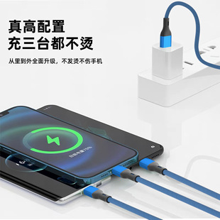 One-to-three data line 6A super fast charging nylon cloth spindle weaving 1.2 meters three-in-one charging line gift customization