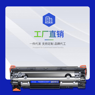 Для тонер-картриджа HP M126NW HP Pro M126A M128/FN/FW/FP M1218NFS M1219