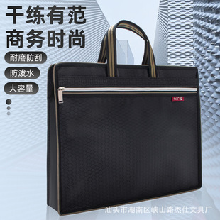 Portable File Bag Oxford Cloth Double-Layer Large-Capacity Zipper Information Bag Office Briefcase Printable logo