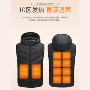 Cross-border winter children's new heating vest intelligent temperature control fever vest comfortable cold-resistant warm vest cold-resistant