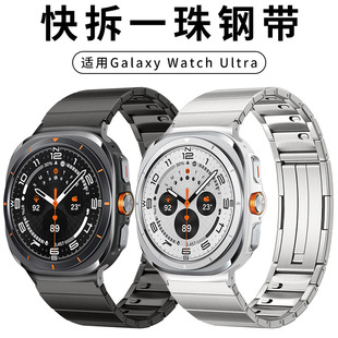 For Samsung Galaxy Watch Ultra Strap Thin One Bead Quick Disassemble Steel Strap Samsung Watch Strap 47mm