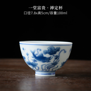 Master Cup Tea Cup Hand-painted Blue and Flower Fish Play Tianxin Cup Chinese Ceramic Kung Fu Tea Set Single Tea Cup Tasting Cup