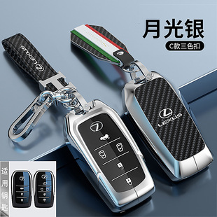 for lexus es200 key case es300h female rx300 buckle nx200 male ux260h car rx270 shell