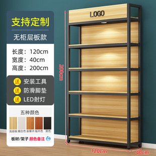 Shelf Display Cabinet Product Display Rack Cosmetic Jewelry Storage Rack Sample Supermarket Display Rack Multi-Layer Tobacco and Wine Cabinet
