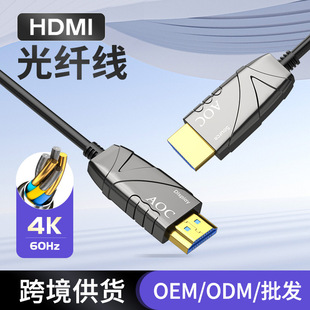 Производитель оптовая продажа HDMI кабель 4K HD инженерная передача видео телевизионная приставка HDMI кабель для передачи данных кабель