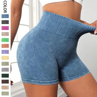 European and American cross-border new seamless high waist washed sports shorts tight hip lifting running sports fitness three-point shorts