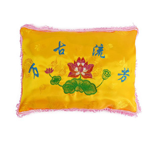 Funeral Pillow, Foot Pillow, Complete Set of Accessories for Funeral Clothes, Embroidered Soft Pillow, Funeral Supplies Wholesale