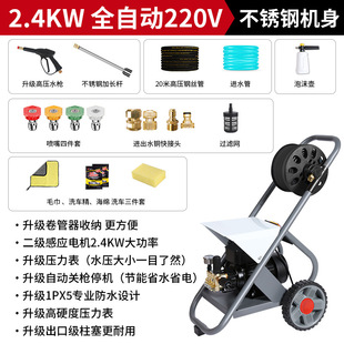 Huayi Wo коммерческая мощная автомойка 220V с наддувом для очистки воды высокого давления