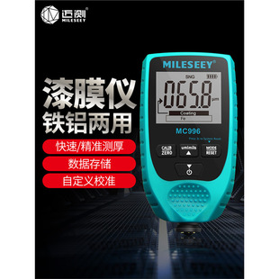 Maimi MC996 Paint Film Thickness Gauge Paint Surface Detector Second-hand Car Paint Film Thickness Coating Measurement Instrument