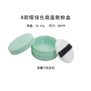 В наличии 5g10g20g пудровая коробка пустая коробка с зеркалом пуховки Mesh Makeup Powder упаковочная коробка 50