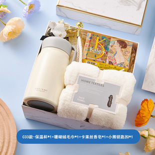 The company's annual meeting activities opened practical small gifts in Christmas to send employees birthday business companion gift box