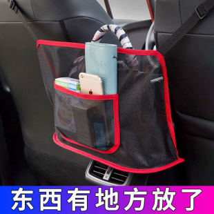 Amazon Автомобильная двухместная Сетчатая Сумка для хранения подвесная сумка автомобильная сумка для хранения кожаная автомобильная сумка для хранения оптом