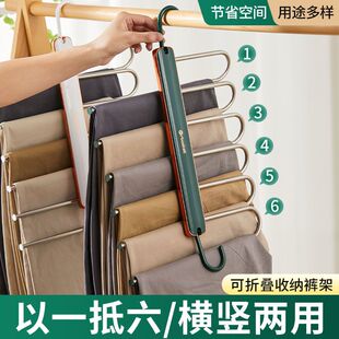 Folding Trousers Rack Telescopic Multi-functional Multi-layer Pants Hanger Household Magic Trousers Clip Wardrobe Storage Artifact Pants Hanger