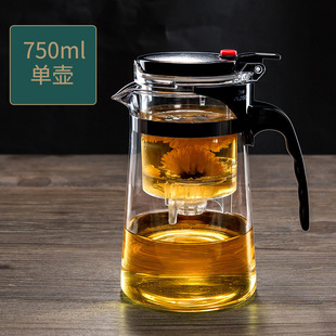 Residue Separator Teapot Household Tea Water Separation Bubble Piaoyi Cup Integrated Lazy Tea Maker Multi-functional suit
