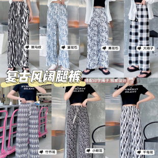 Spring and Summer retro style printed wide-leg pants ice silk tie-dyed Hong Kong style casual straight pants high waist drape slimming mopping pants