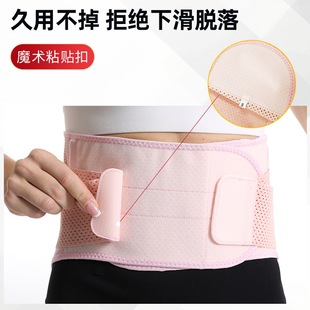 Sports Belt Women's Breathable Thin Waist Support Shaping Pressure Adjustable Abdominal Belt Sweat Waist Protection