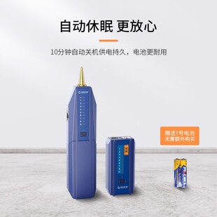 ORICO network Line Finder multi-function Line Finder Switch Line Finder tester network cable Finder