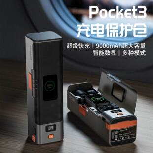STARTRC DJI Dajiang pocket3 карманная камера зарядное устройство Dajiang спортивные камеры зарядное устройство