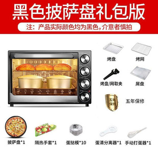2025 Oven Household Oven Baking Multifunctional Automatic 40 Liter Electric Oven Large Capacity Small KBLY