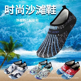 in stock Beach Shoes Diving Shoes Creek Tracing Barefoot Wading Outdoor Snorkeling Yoga Swimming Shoes and Socks Soft Sole Non-slip Anti-cut