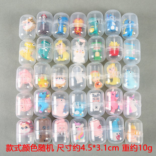 Twisted Twisted Ball Toy Children's Blind Box Kindergarten Small Gifts Students Share Gifts The Whole Class Rewards Children's Prizes