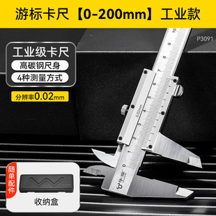 Niu Xiang 0-200mm цифровое отображение штангенциркуль промышленный класс высокая точность подлинный маленький штангенциркуль из нержавеющей стали