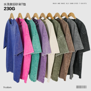 030g Vintage Fried Snowflake Washed T-shirt European and American Cross-border Pure Cotton T Loose Base Crewneck Pullover Heavy T-shirt Men
