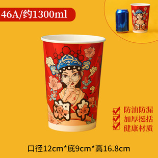 Guochao одноразовые ведра для шнурков для коммерческих чаш