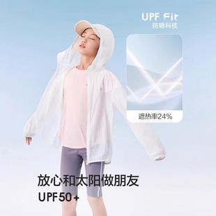 Children's Sunscreen Clothing Summer Thin Mid-Large Children's UV Protection Lightweight Hat Brim Coat for Boys and Girls Outer Wear Tops