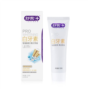 Xiao Zhan Tong Shu-Ke-Ke Enzyme Adult Whitening Toothpaste Fresh Breath Brightening White Teeth Home Pack Lime Flavor