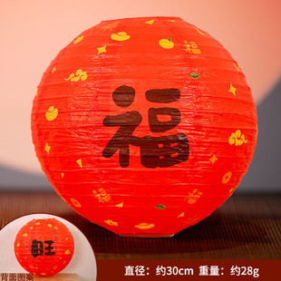 One Year Old Birthday Paper Lantern Baby One Year Old Ceremony Scene Layout Props New Chinese Children Photograph National Tide Antique