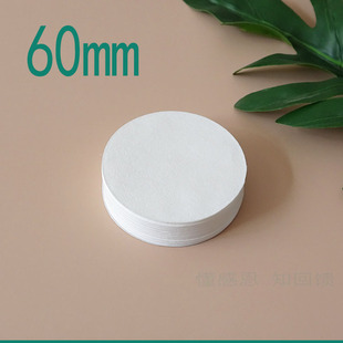 Round Filter Paper 100 Hand Coffee Good Philharmonic Pressure Filter Paper Household No.6 Coffee Pot Filter Paper Moka Pot Filter Paper