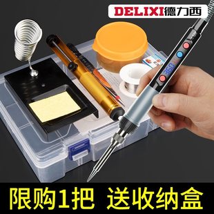 German Seiko Electric Soldering Iron Home Maintenance Welding Thermostatic Solder Gun Temperature Adjustable High Power Soldering Pen suit