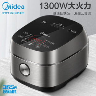 Midea MB-40LS60 рисоварка 4L многофункциональное бронирование по расписанию трехмерное IH нагревательный Рафинированный Железный чайник плита для сладостей