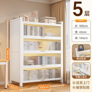 Steel Bookshelf with Door Children's Bookcase Dust-proof Locker Floor-standing Household Living Room Display Cabinet Wrought Iron Storage Shelf