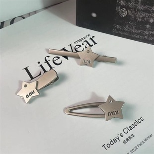 Clip Niche Letter Brushed Metal Fashion Duckbill Clip Bangs Hairpin Simple Bangs Clip