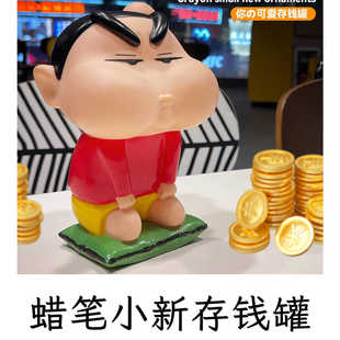 Crayon Shinchan ручная ручная копилка Shinchan Creative Kinchan Creative Kinchan Crayon Shinchan