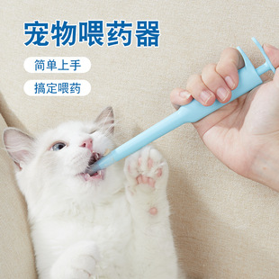 New pet feeding device propeller insecticidal drug feeder
