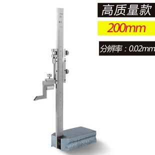 Height vernier caliper height ruler height marking ruler 0-200/300/500/600/1000mm