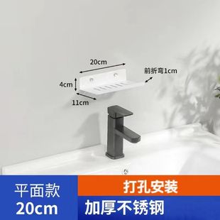 Bathroom Washstand Mirror Front Faucet Storage Rack Toilet Sink Punch-Free Wall-Mounted Design Storage Shelf