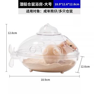 Hamster Toilet Hamster Bathroom Bath Tub Transparent High-value Anti-splash Product Large Capacity Golden Bear Toilet
