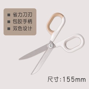 Deli Office Scissors Black Blade Household Stainless Steel Black Blade Sharp Hand-cut Paper-cut Tailor Anti-stick Teflon