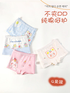 Children's underwear girls' cotton boxer mid-waist breathable baby class a antibacterial shorts one-piece delivery