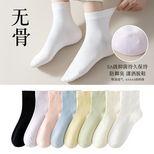 Women's socks spring and summer short tube solid color antibacterial deodorant white boneless socks ins Japanese loose mouth pregnant women's monthly socks