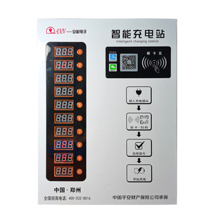 Ku Ned 10-way battery car charging pile intelligent scanning code swiping card socket residential electric car charging station rental house