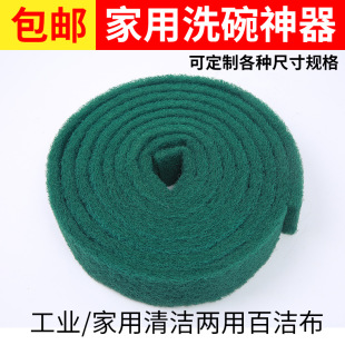 Tac industrial scouring pad emery wire drawing cloth kitchen cloth decontamination thickened iron plate rust removal polishing