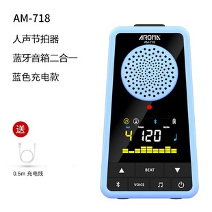 Arnoma Metronome Piano Guzheng Drum Guitar Erhu Instrument Test Grade Special Universal Electronic Rhythm