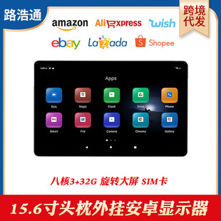 Car headrest external display 15.6 inch IPS HD car rear entertainment screen Android WIFI support 4G