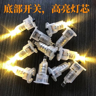 Children's DIY bright lantern wick Wansheng yuanxiao electronic candle wick paper lantern wick accessories high light
